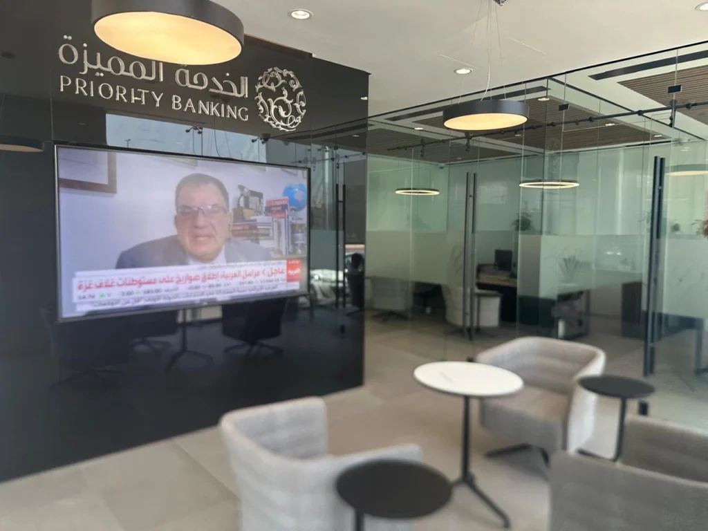 البنك السعودي الفرنسي